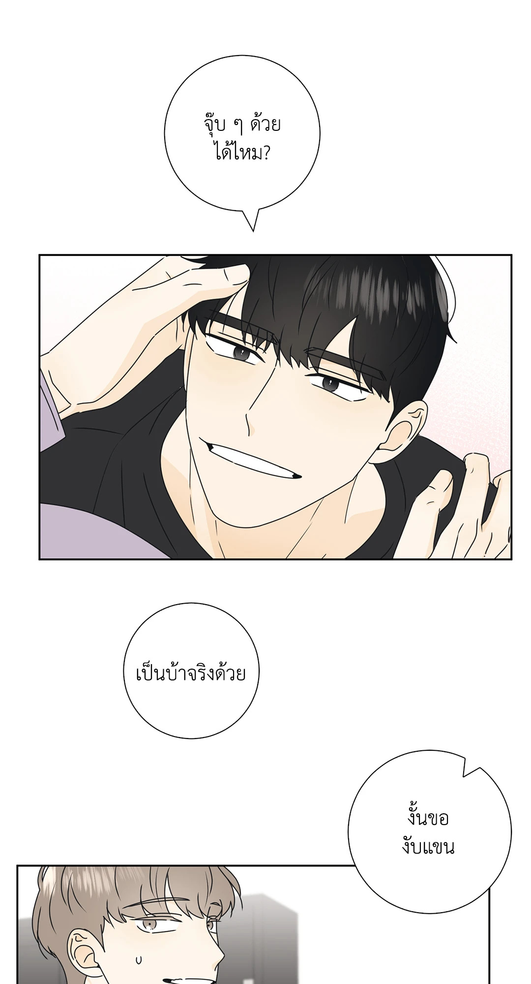 หน้า 48