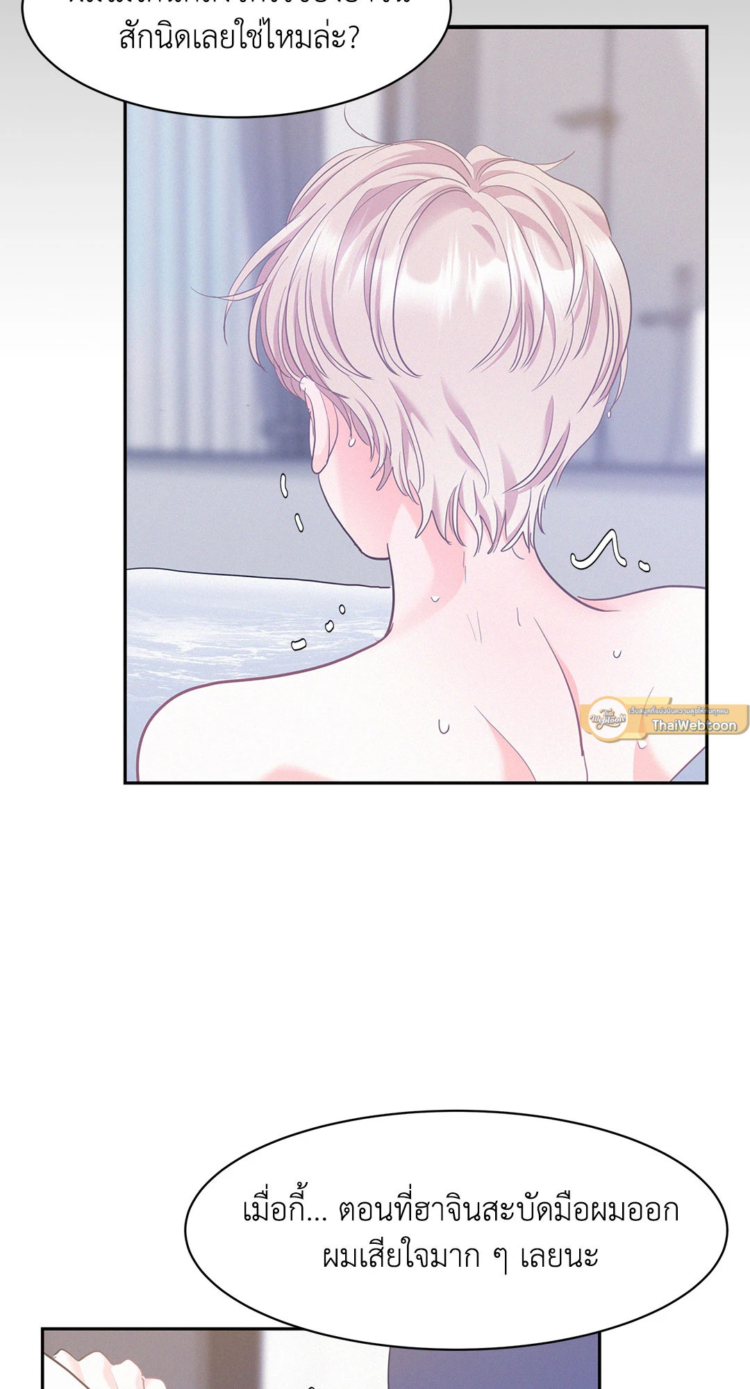 หน้า 66