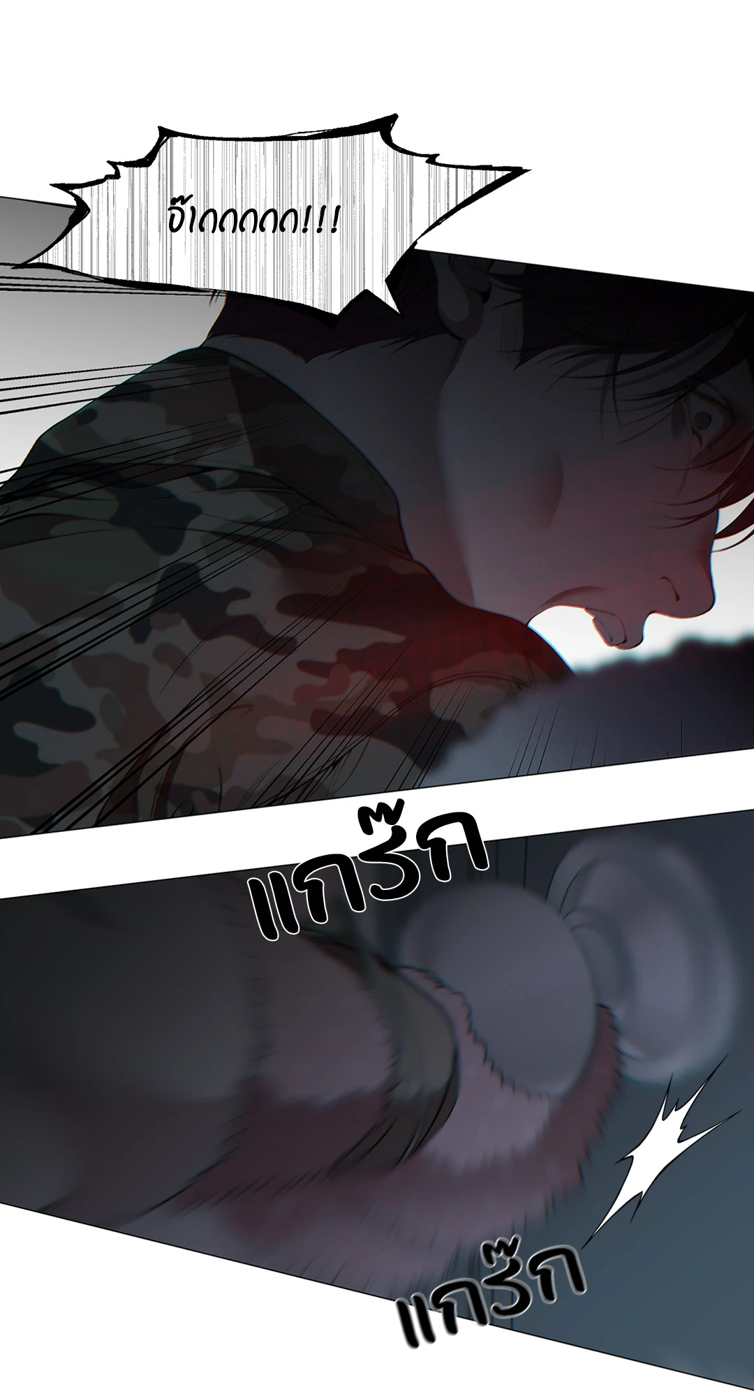 หน้า 36