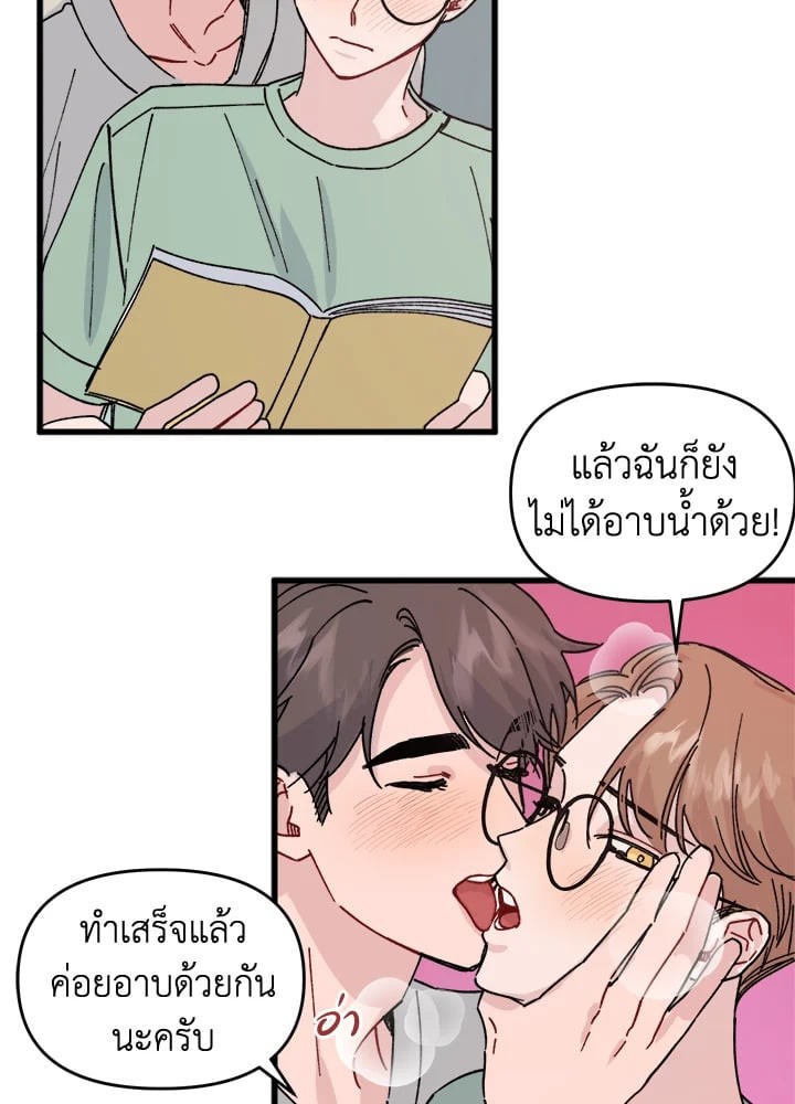 หน้า 54