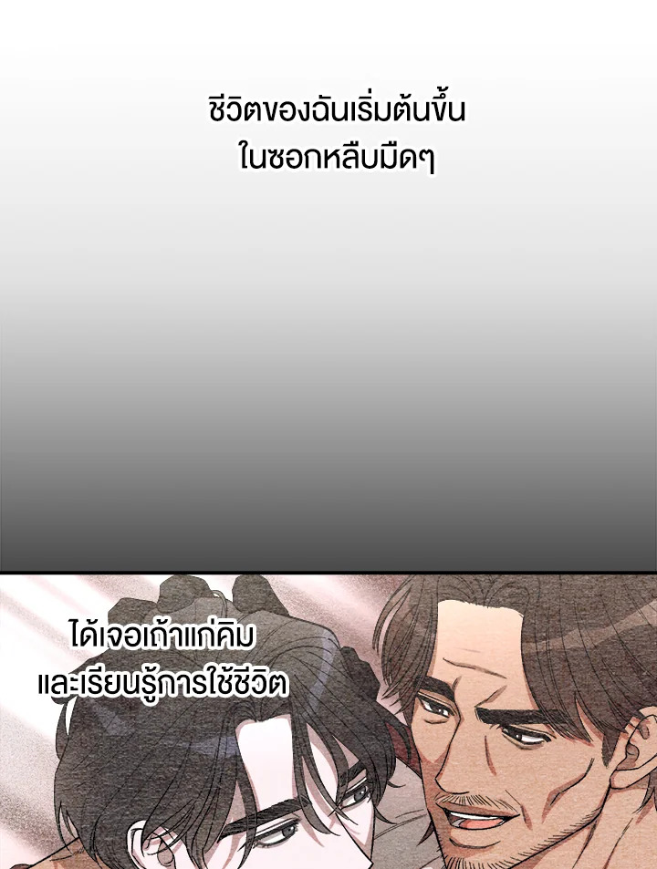 หน้า 76