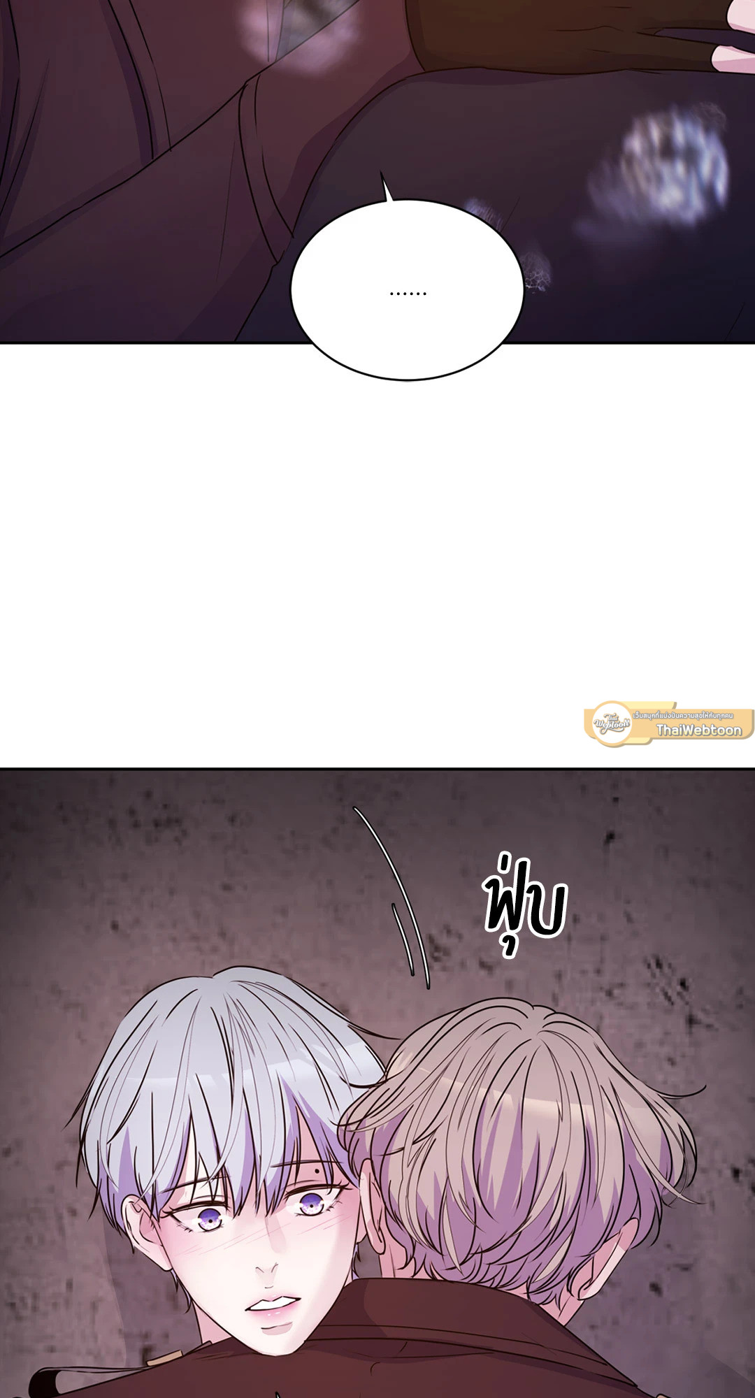 Guiding Light ตอนที่ 25 - รูปที่ 2