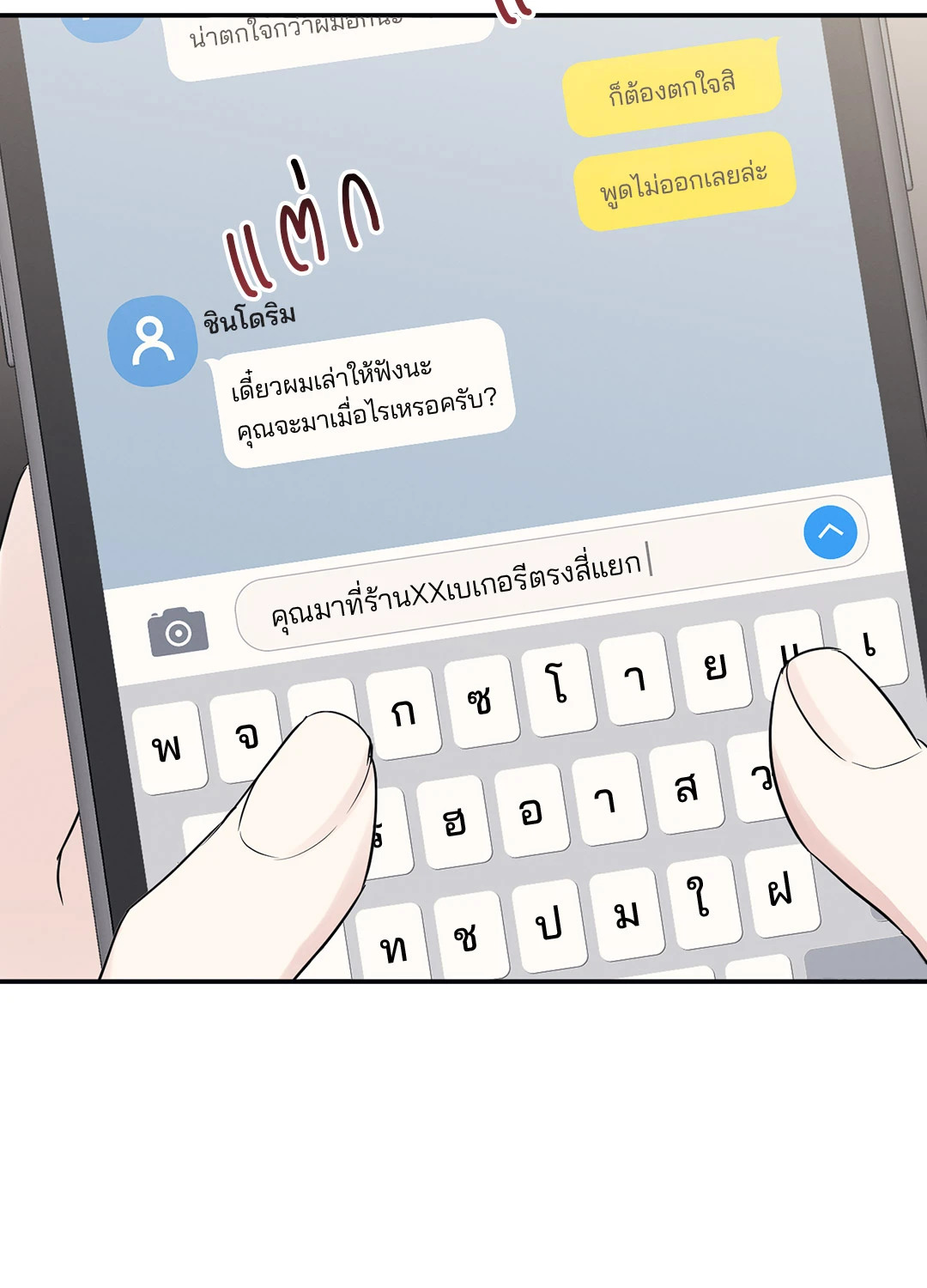 หน้า 36