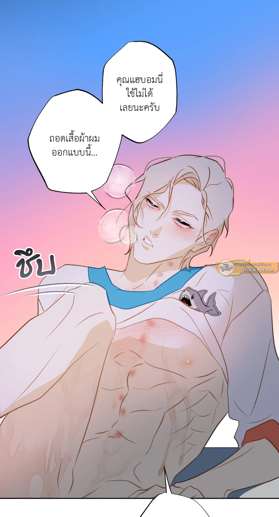 หน้า 31