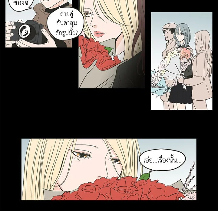 หน้า 40