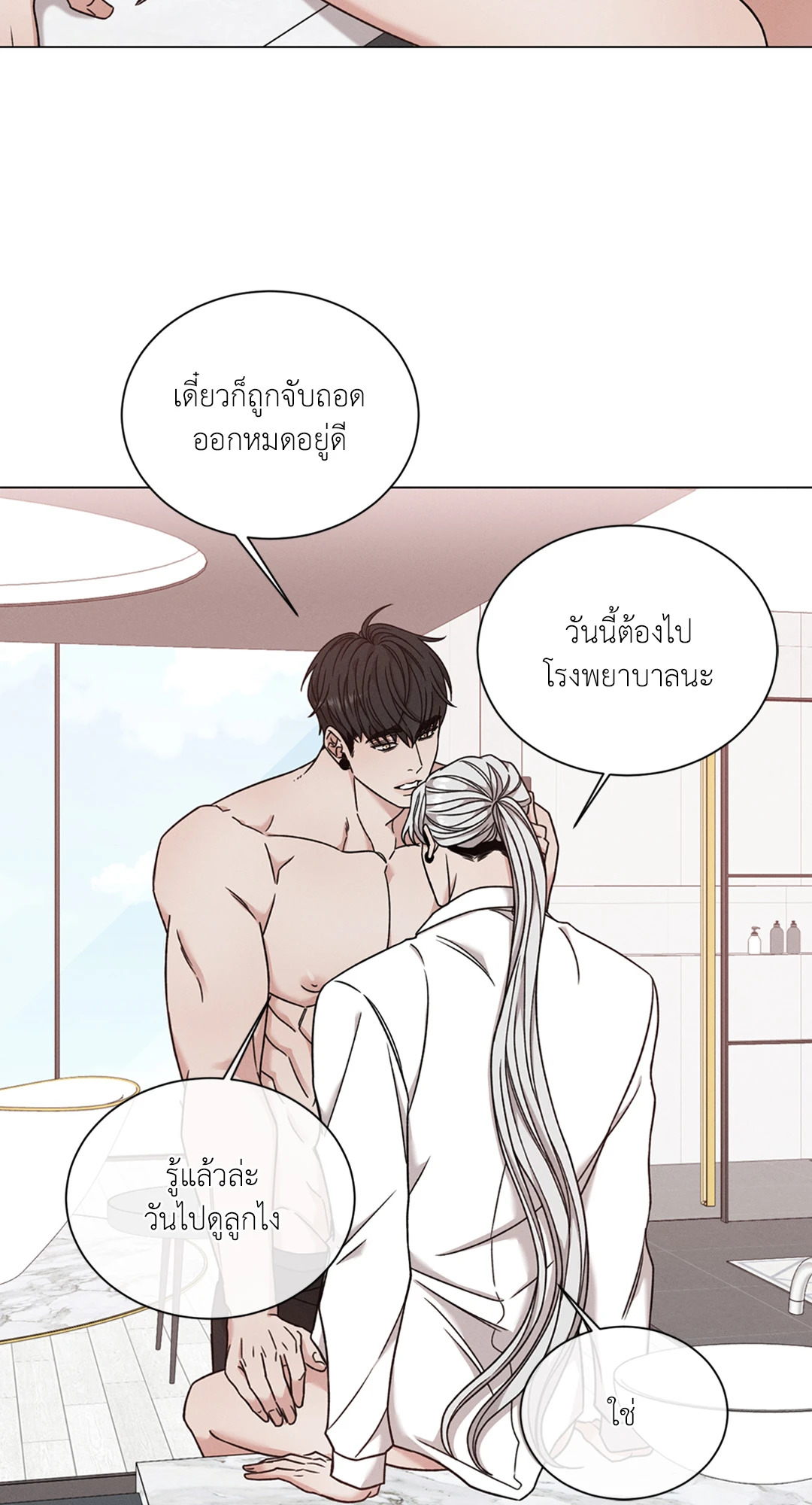 หน้า 59