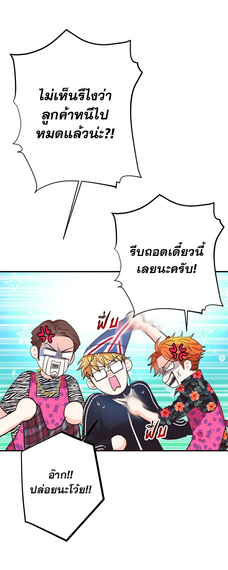 หน้า 34