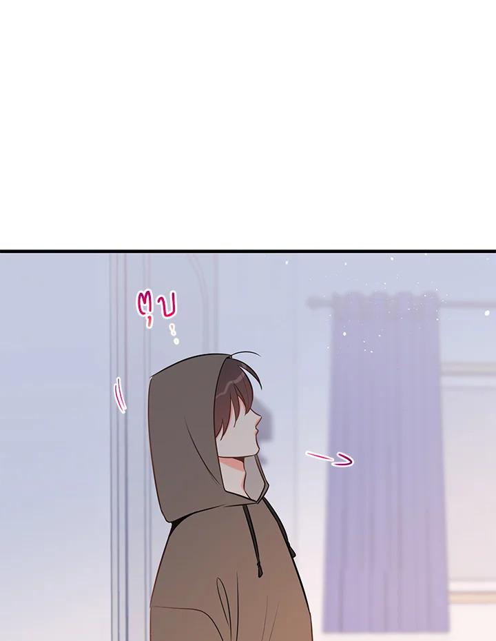 หน้า 74