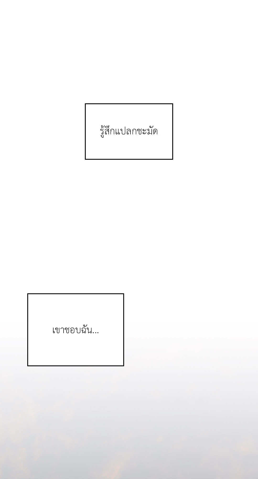 หน้า 115