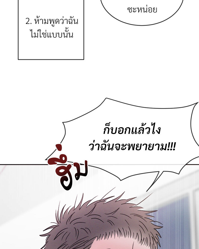 หน้า 101