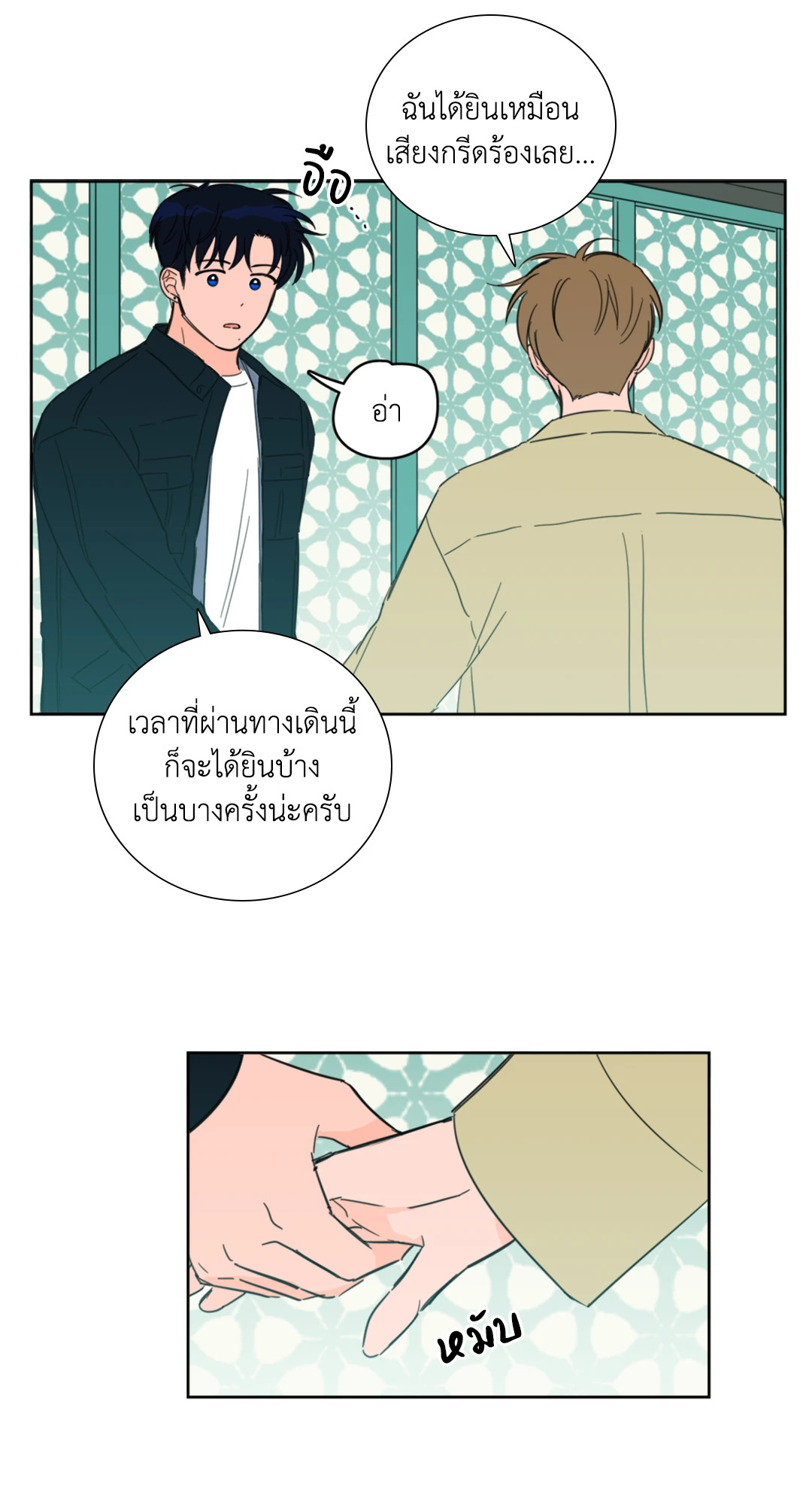 หน้า 33