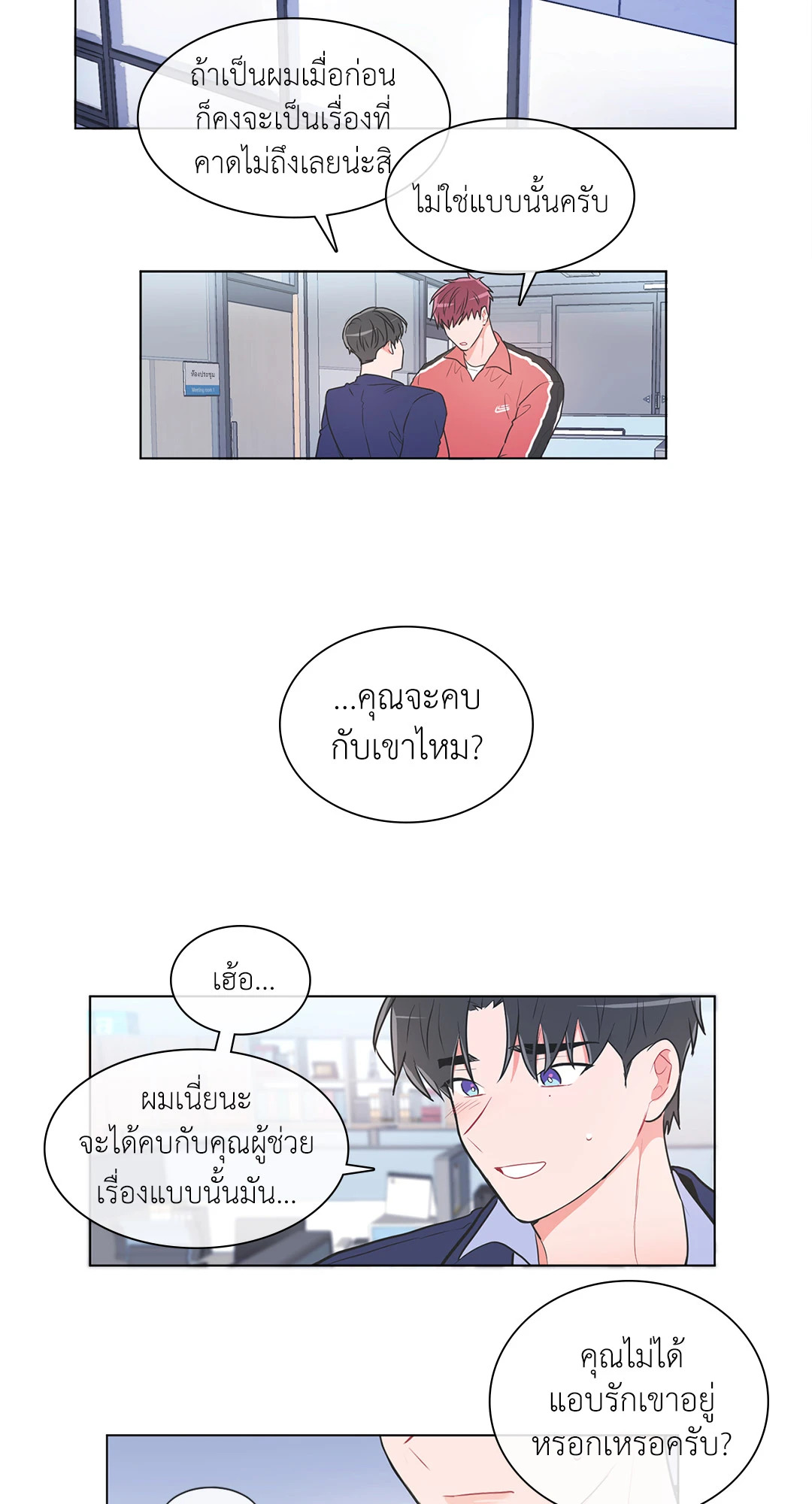 หน้า 26