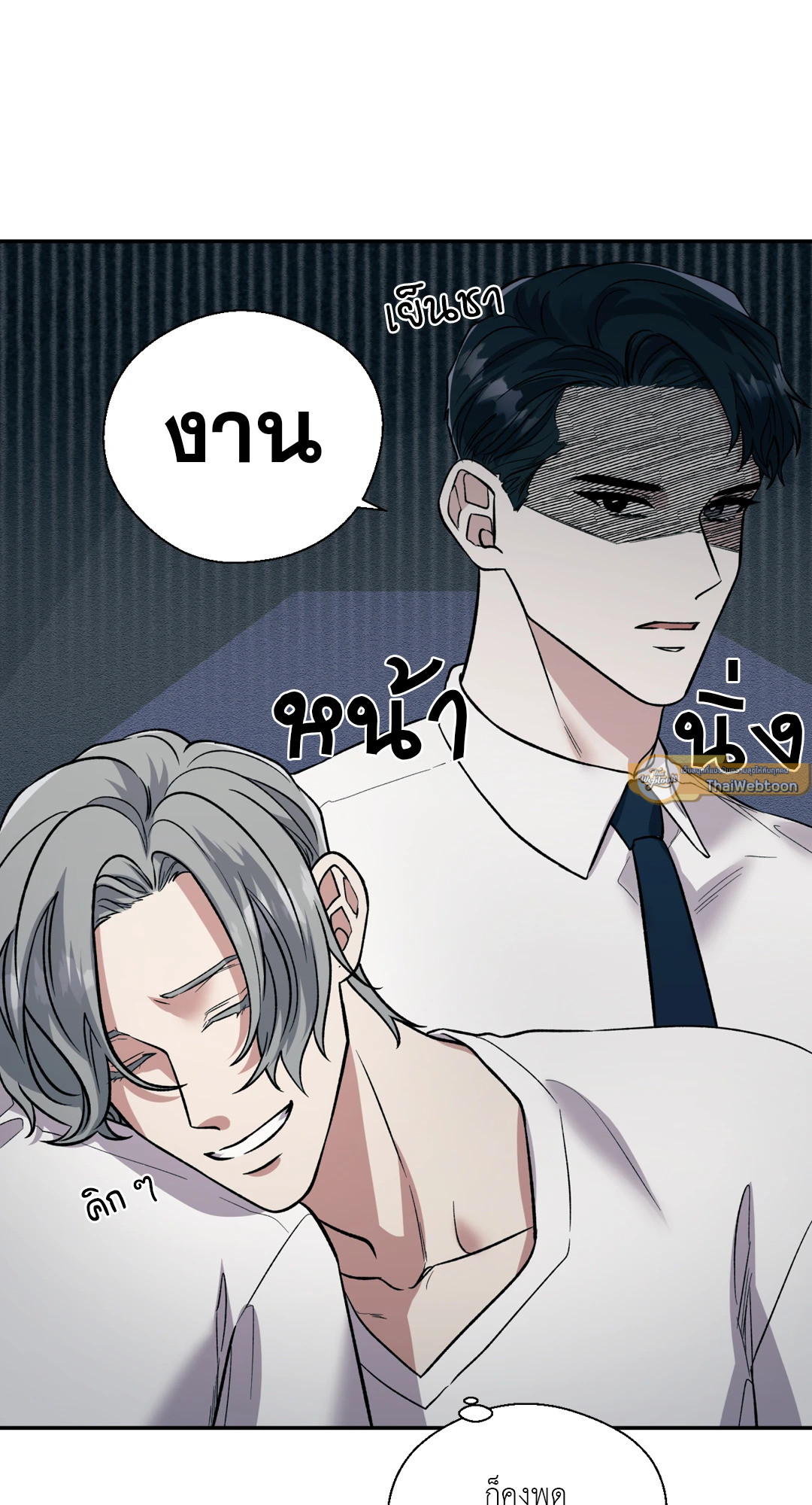 หน้า 58