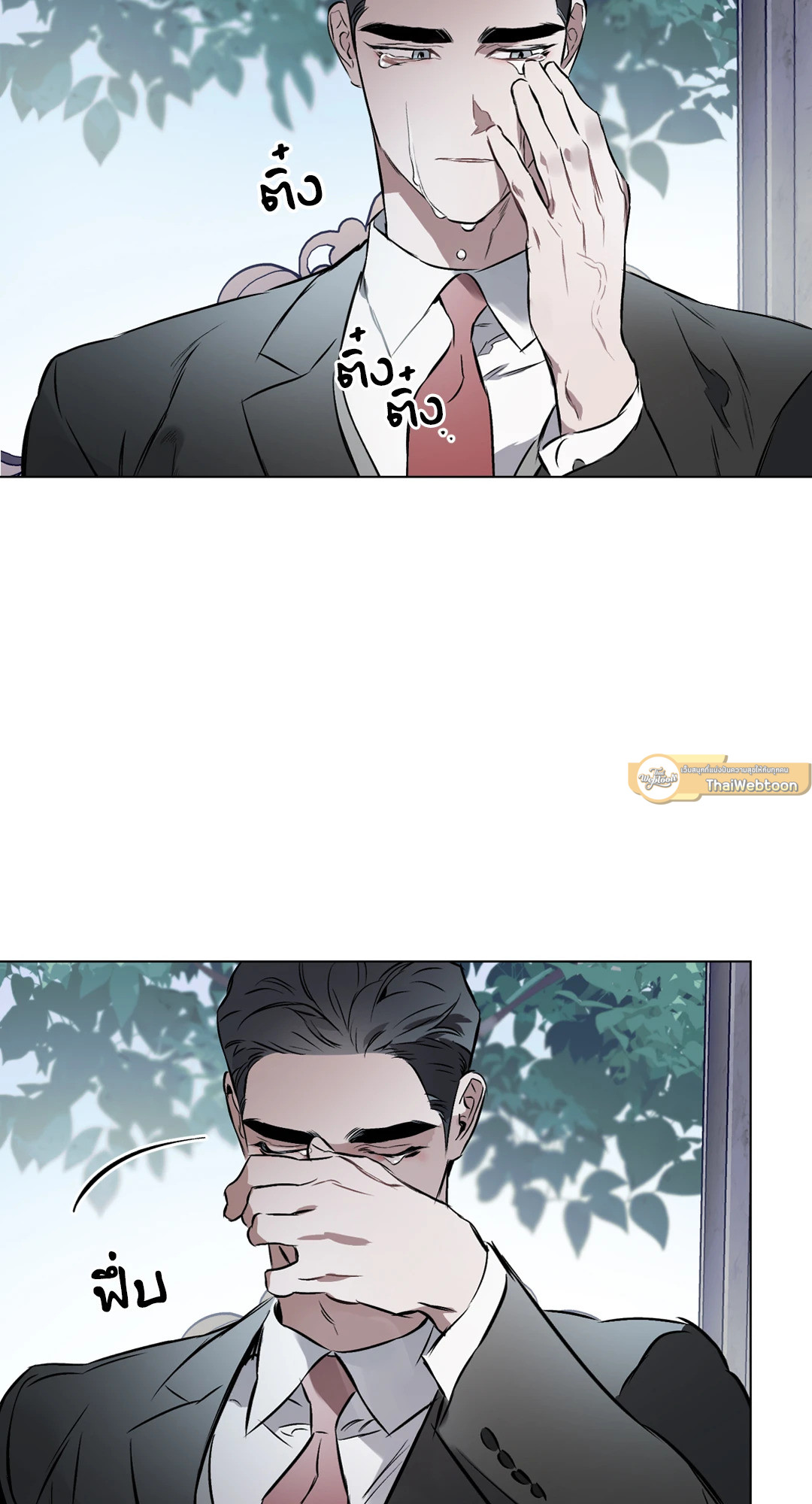 หน้า 61