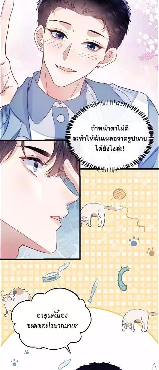 หน้า 27