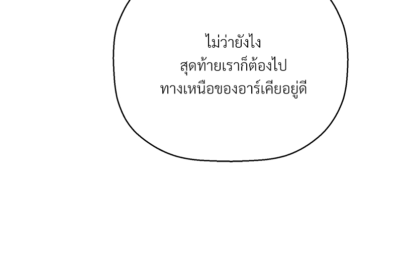 หน้า 144