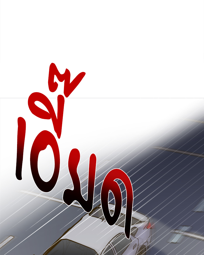 หน้า 101