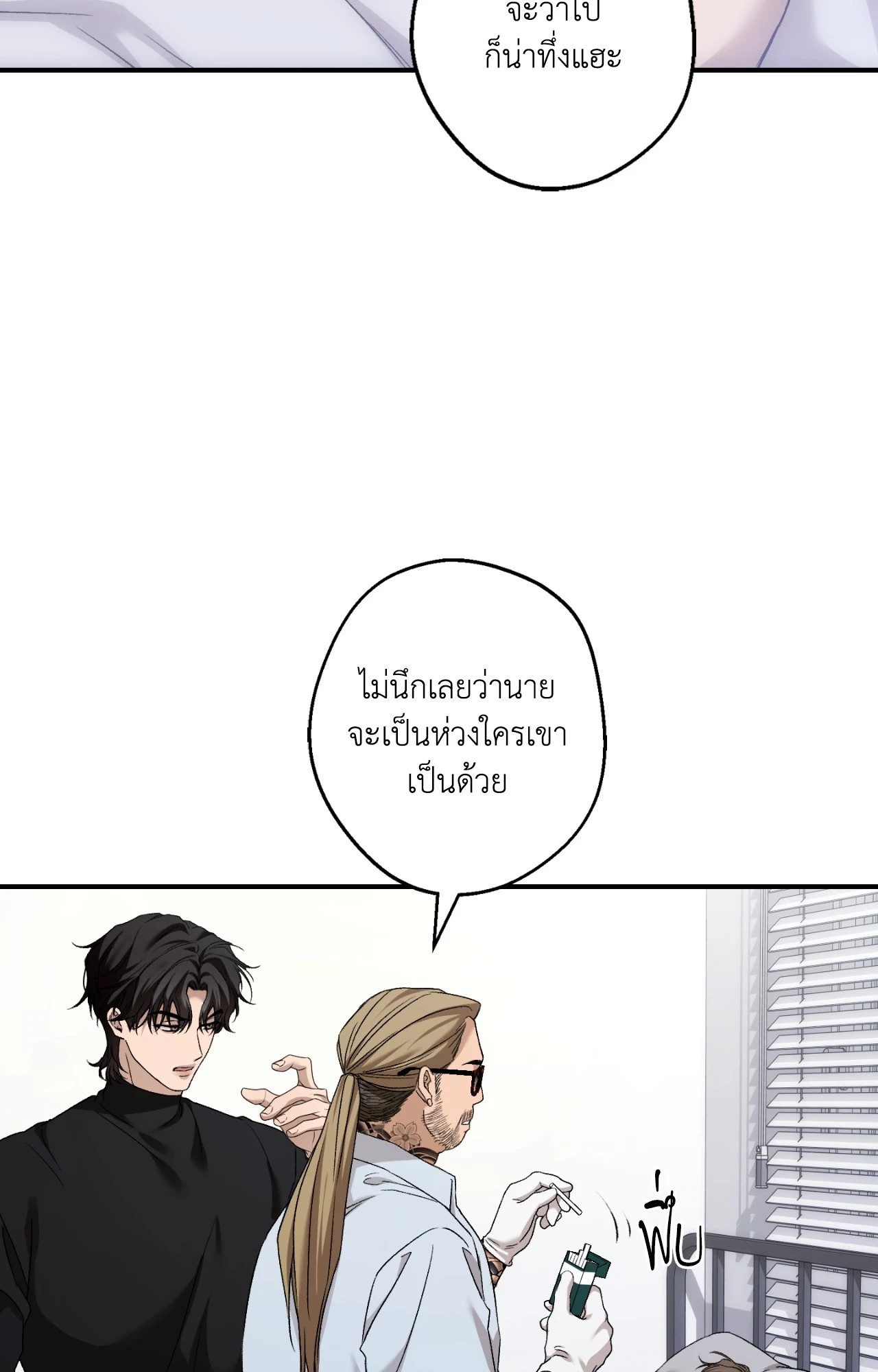 หน้า 47