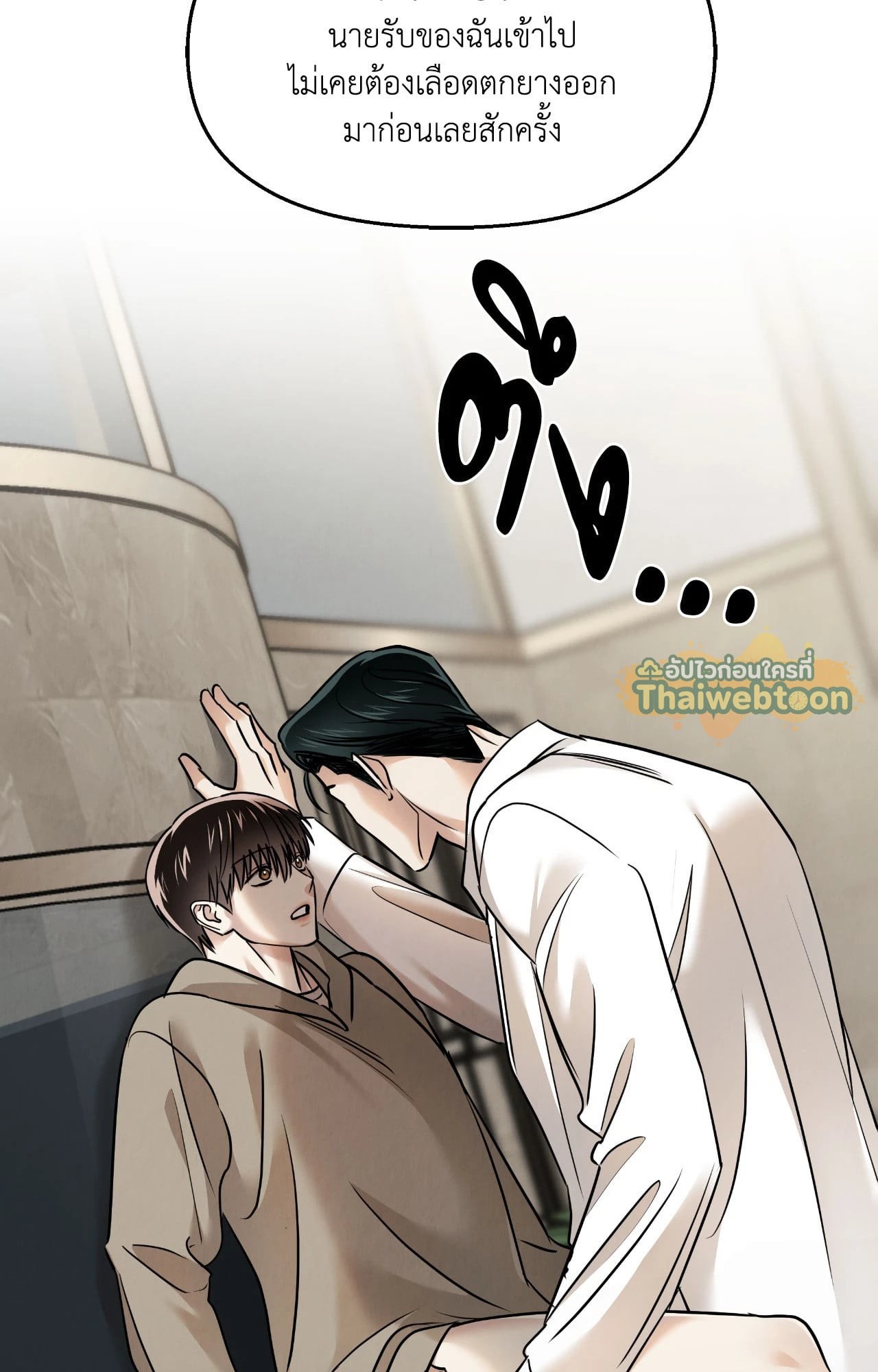 หน้า 77