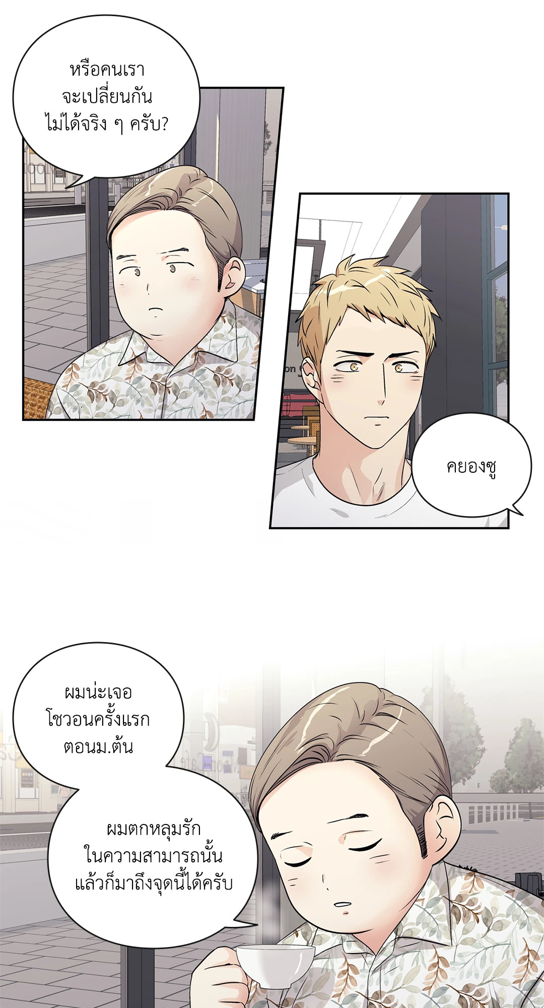 หน้า 22