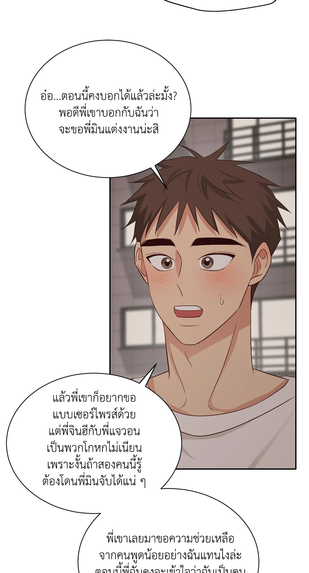 หน้า 68
