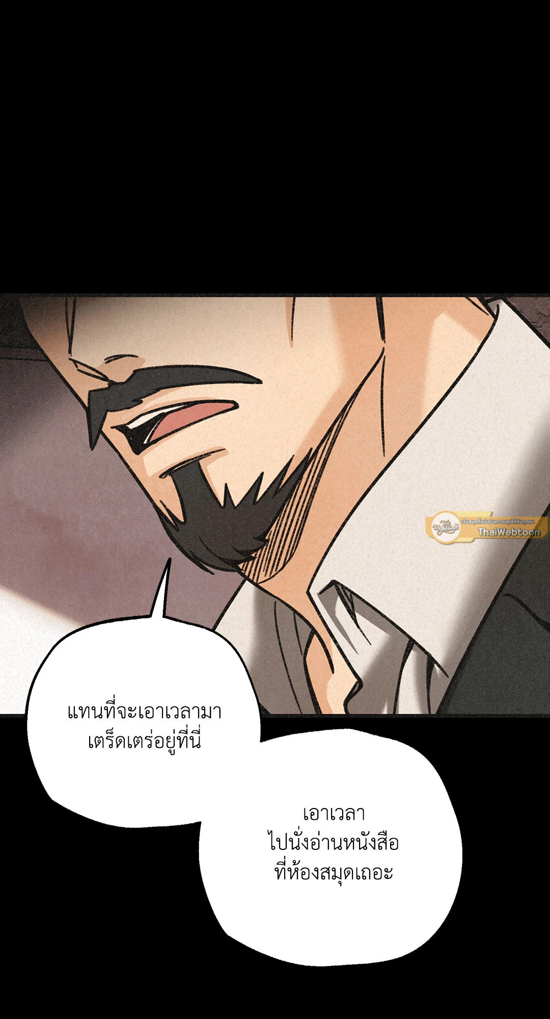 หน้า 82