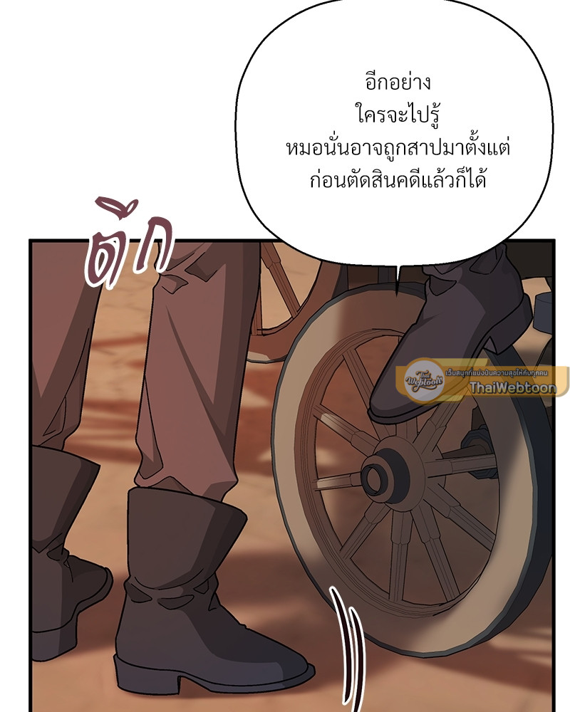 หน้า 93