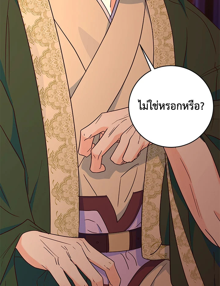 หน้า 104