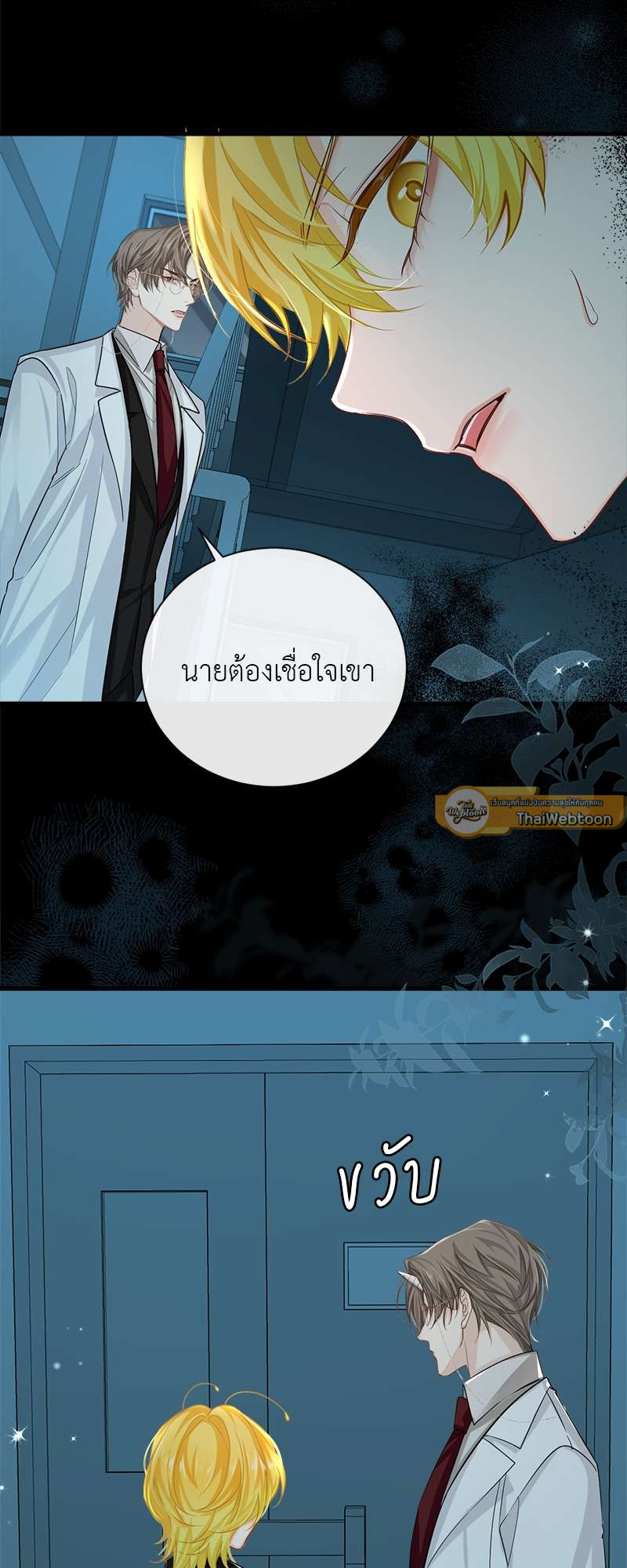 หน้า 37