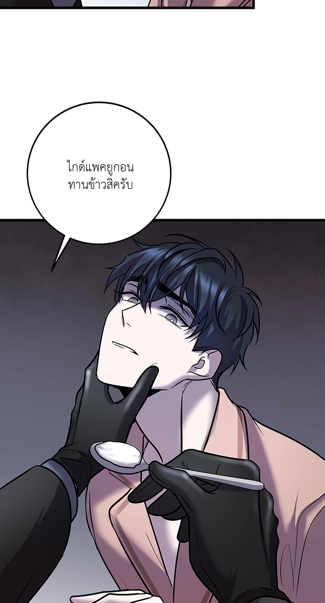 หน้า 56