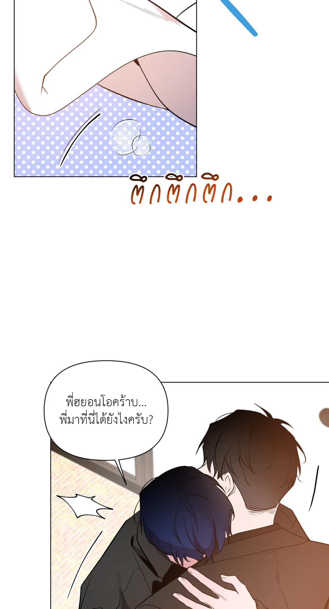 หน้า 50