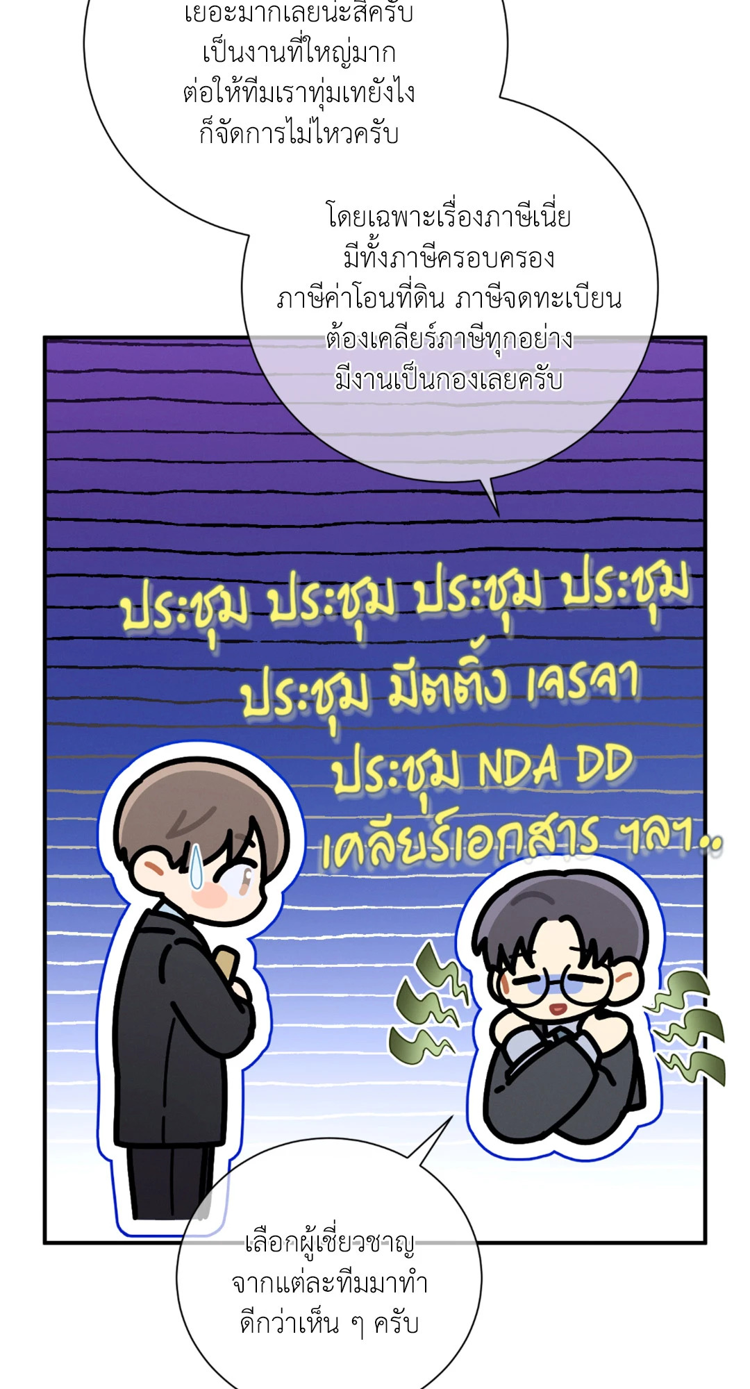 หน้า 45