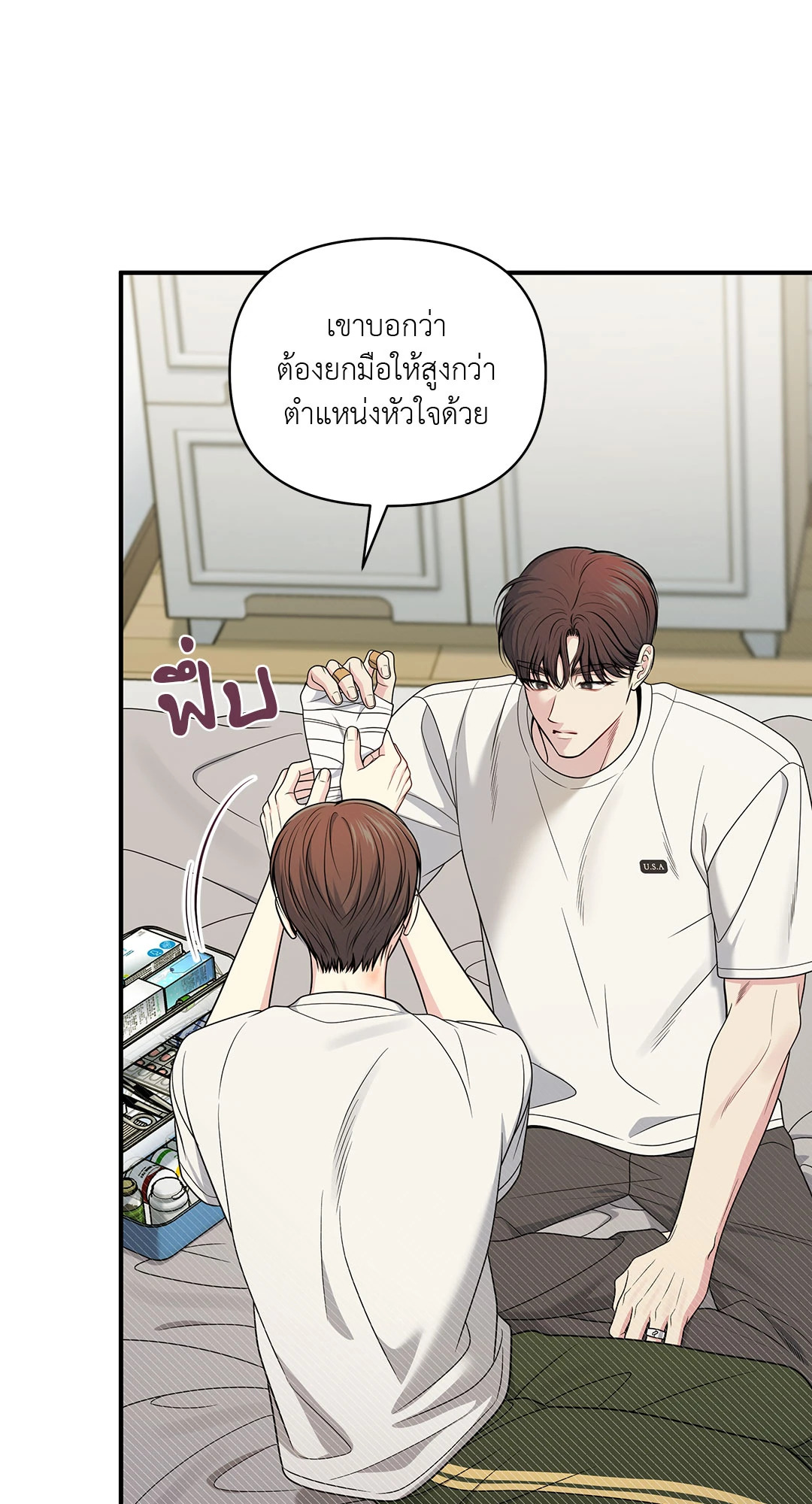 หน้า 45