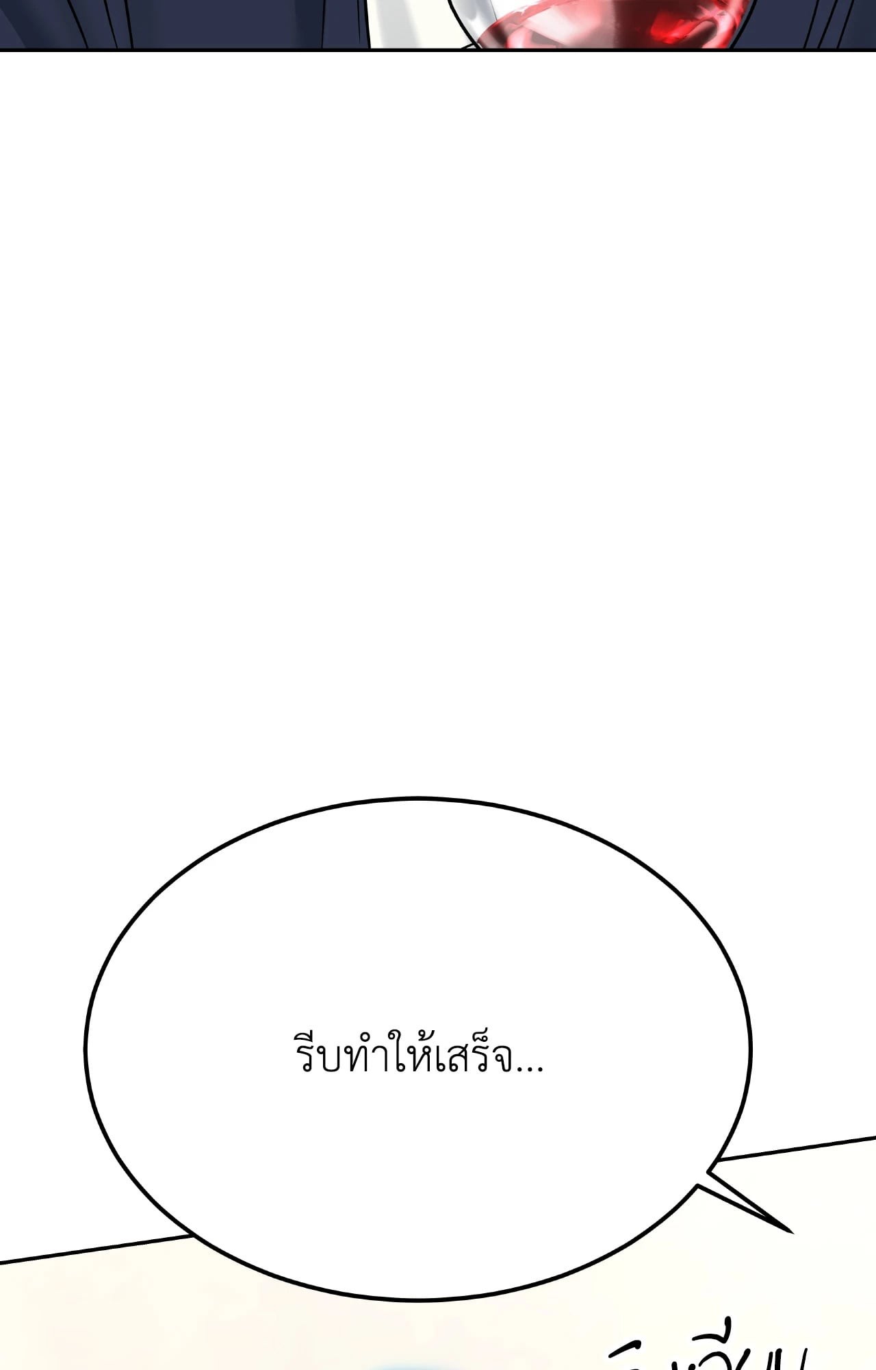 หน้า 98