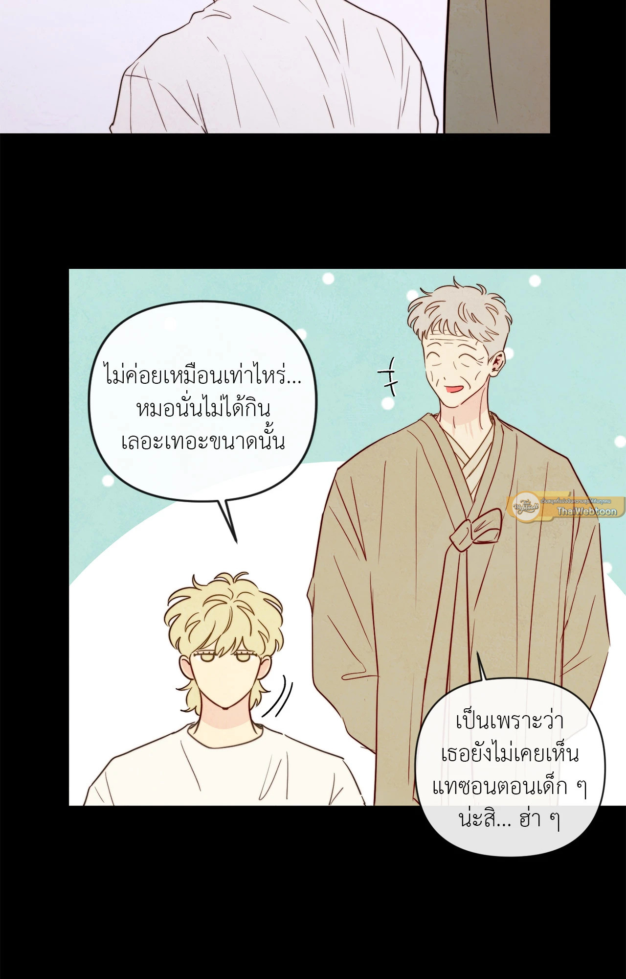 หน้า 58