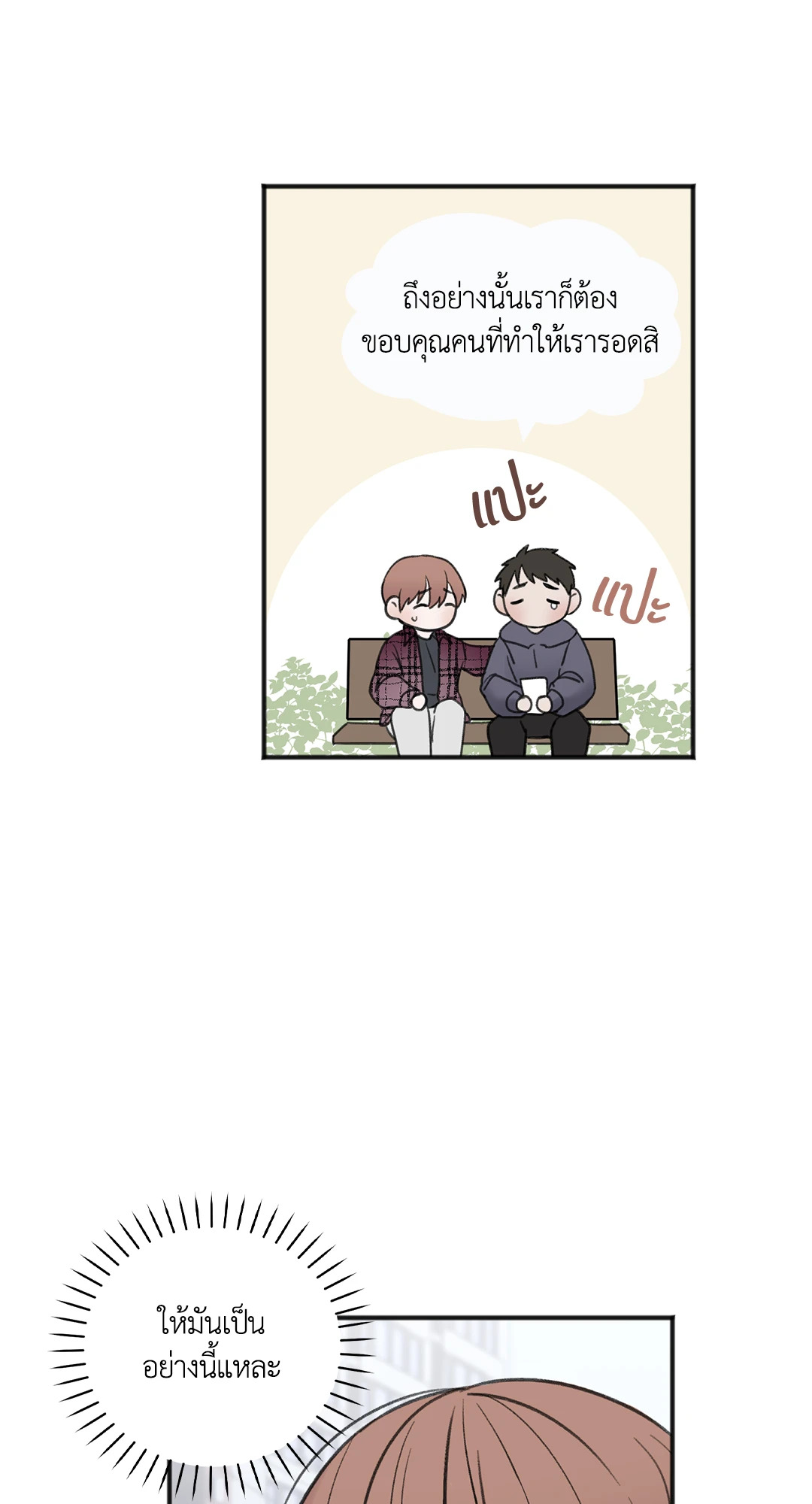 หน้า 82