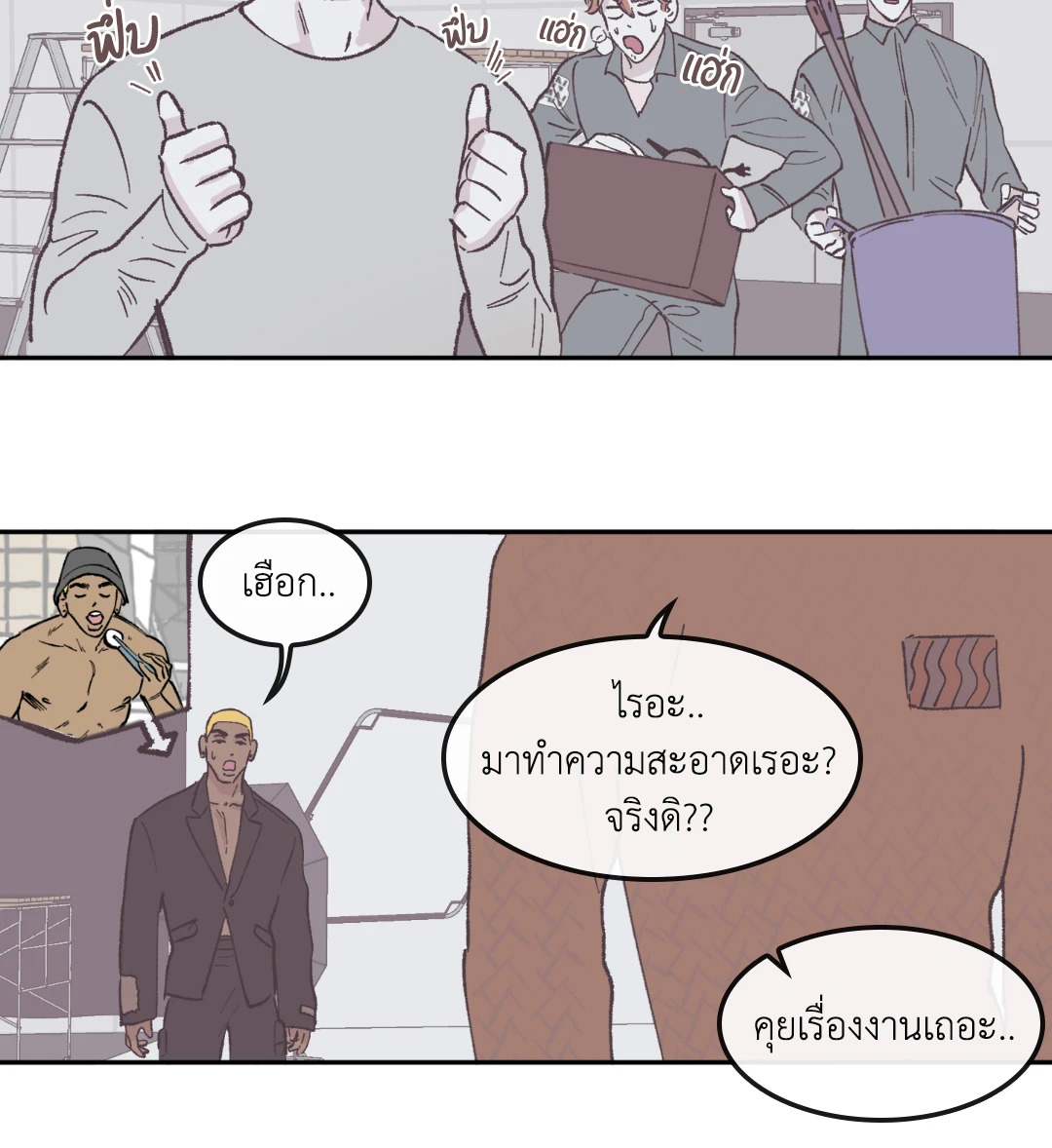 หน้า 28