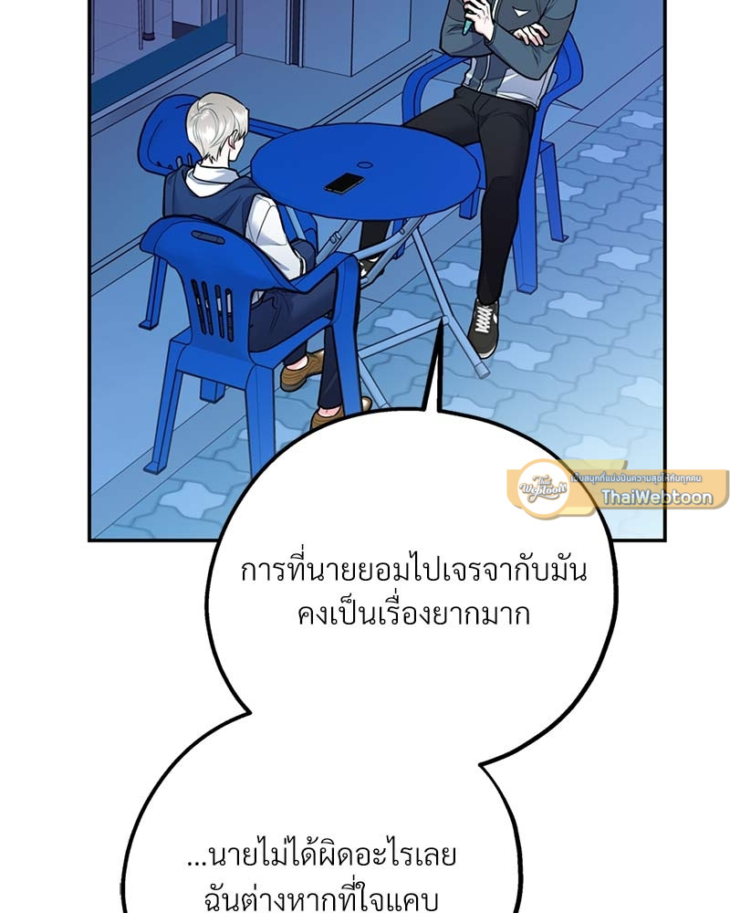 หน้า 83