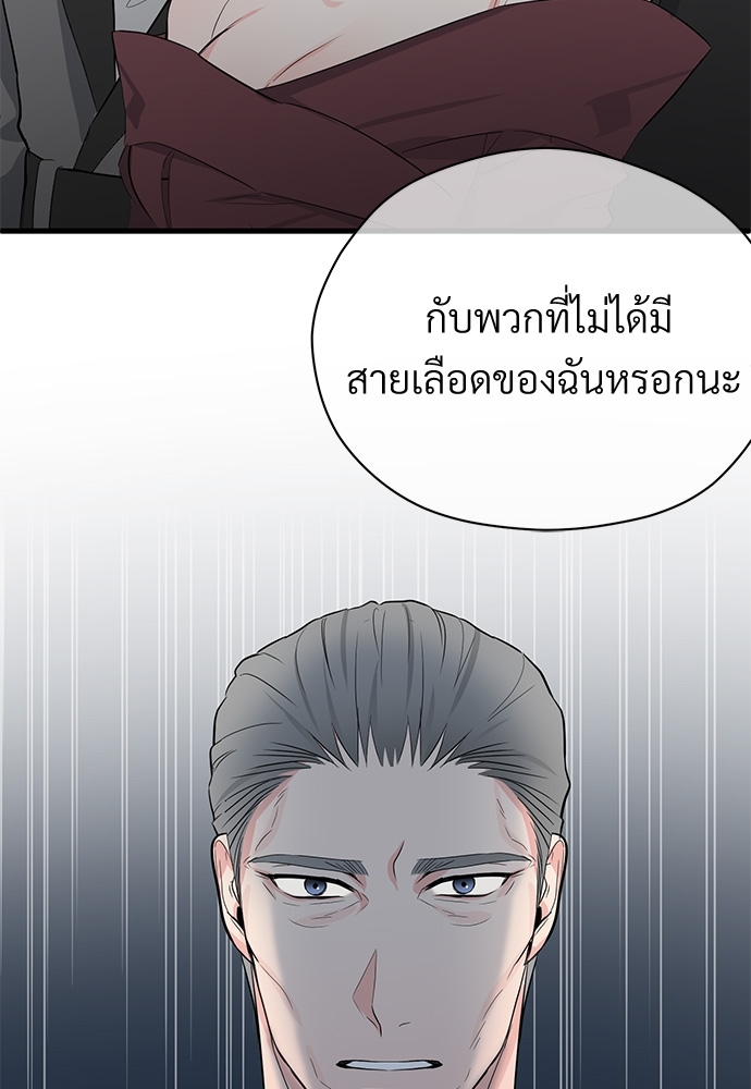 หน้า 80