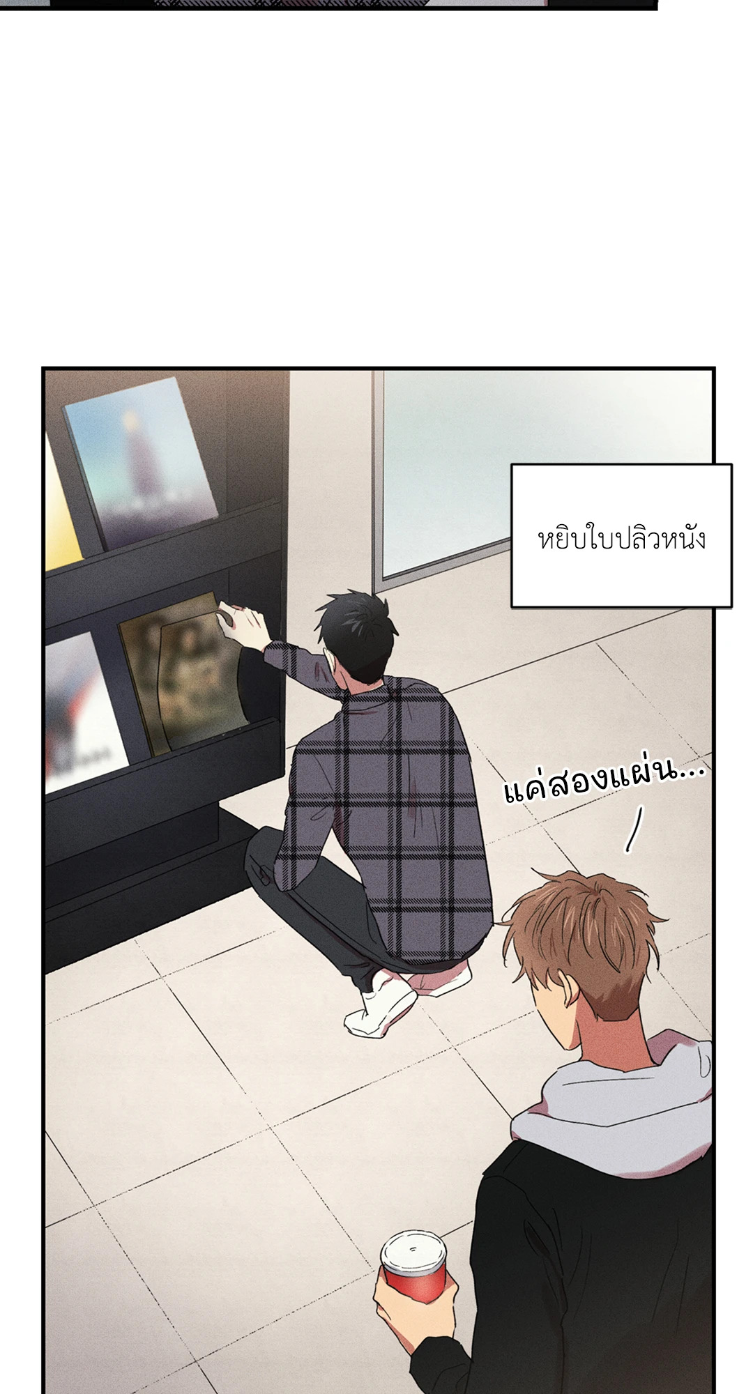 หน้า 17