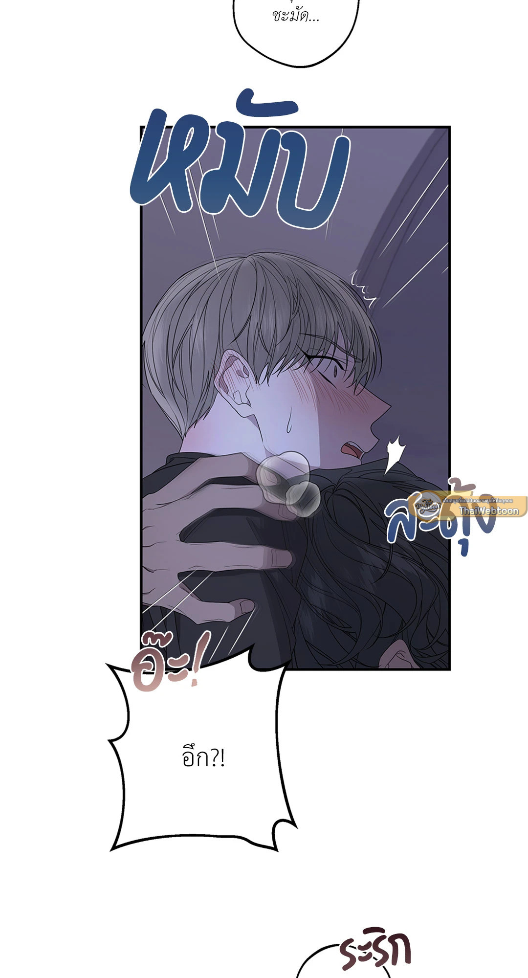 หน้า 49