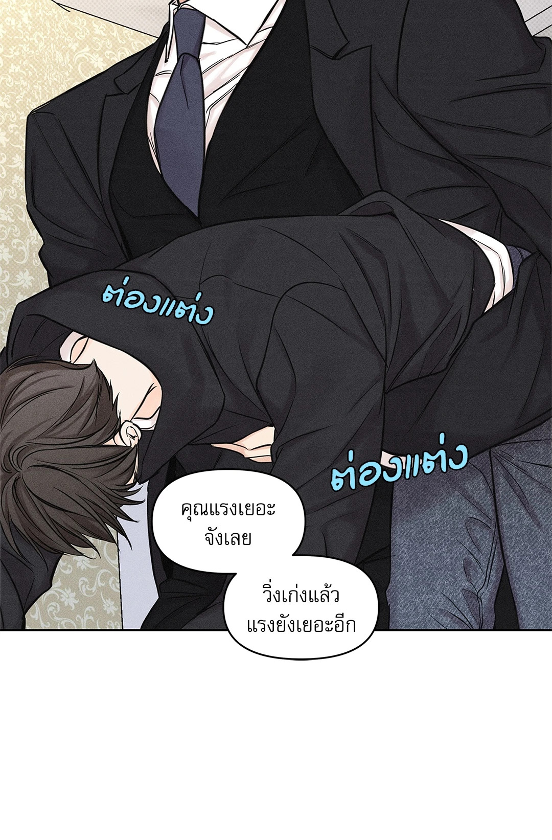 หน้า 49