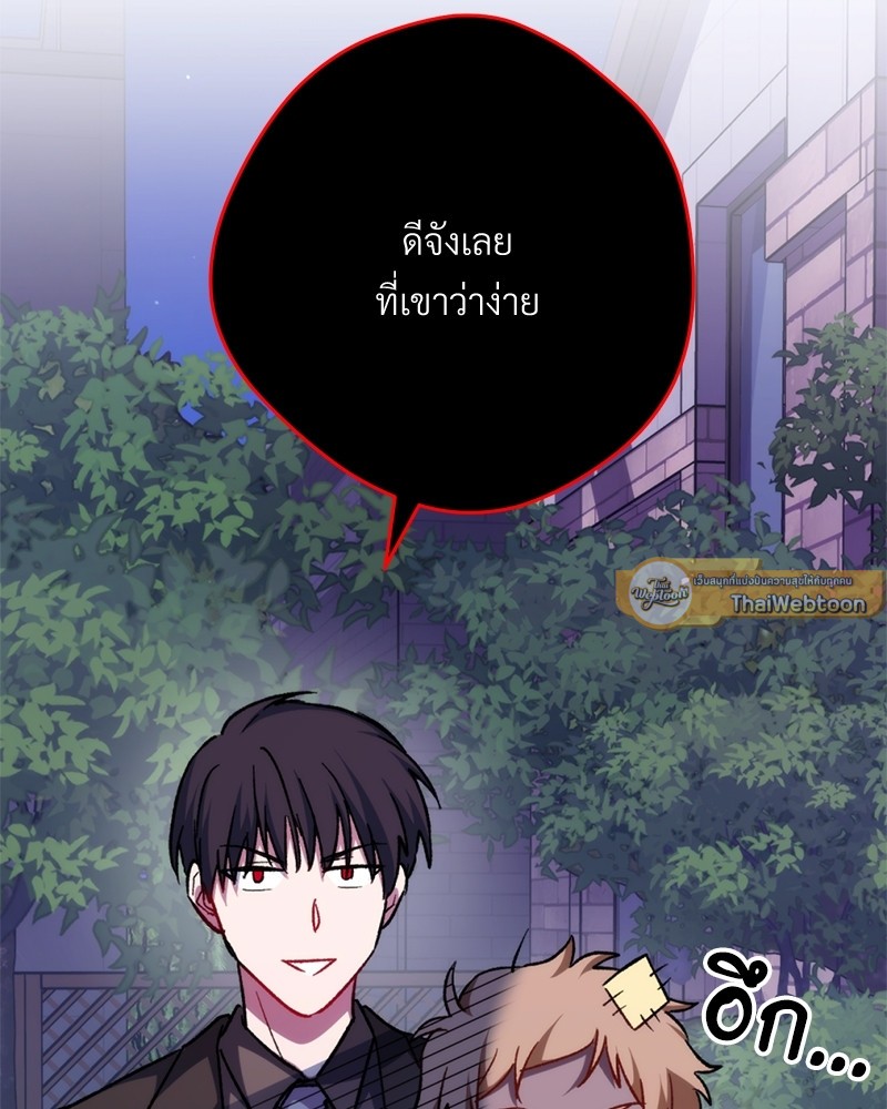 หน้า 101
