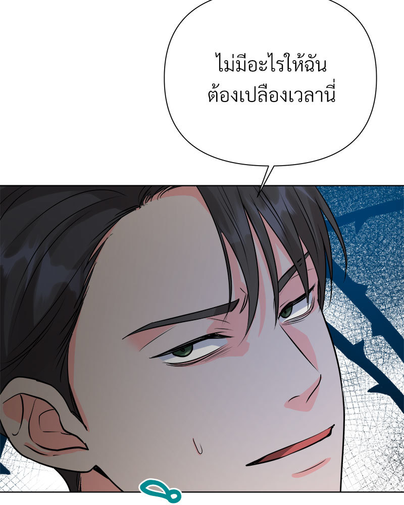 หน้า 91
