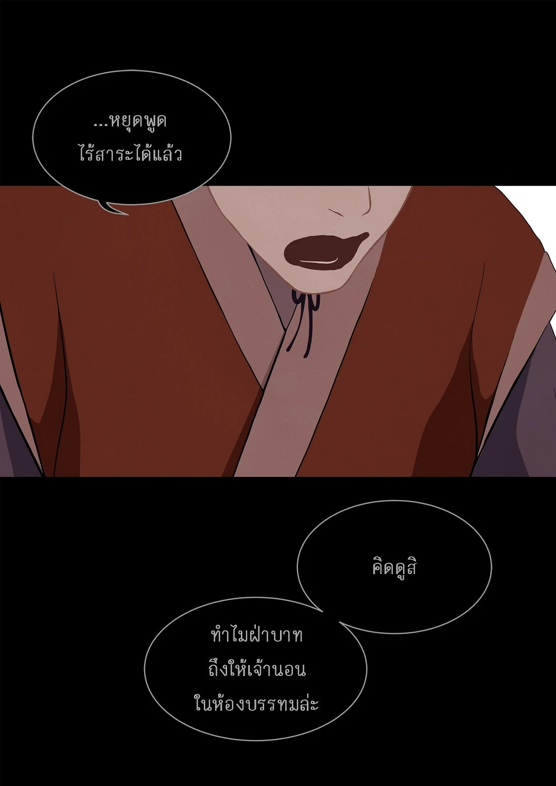 หน้า 48