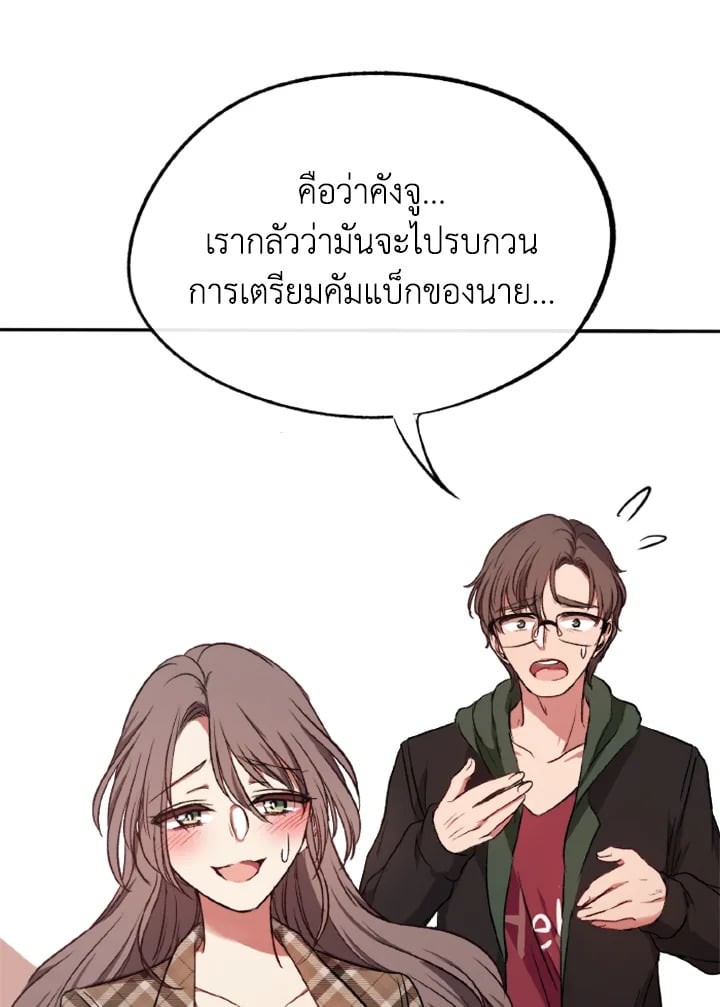หน้า 91