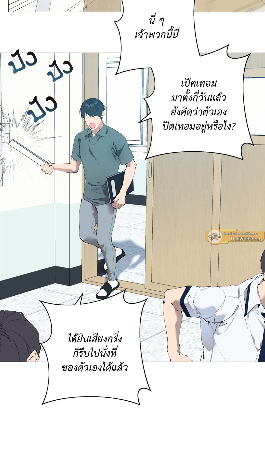 หน้า 13