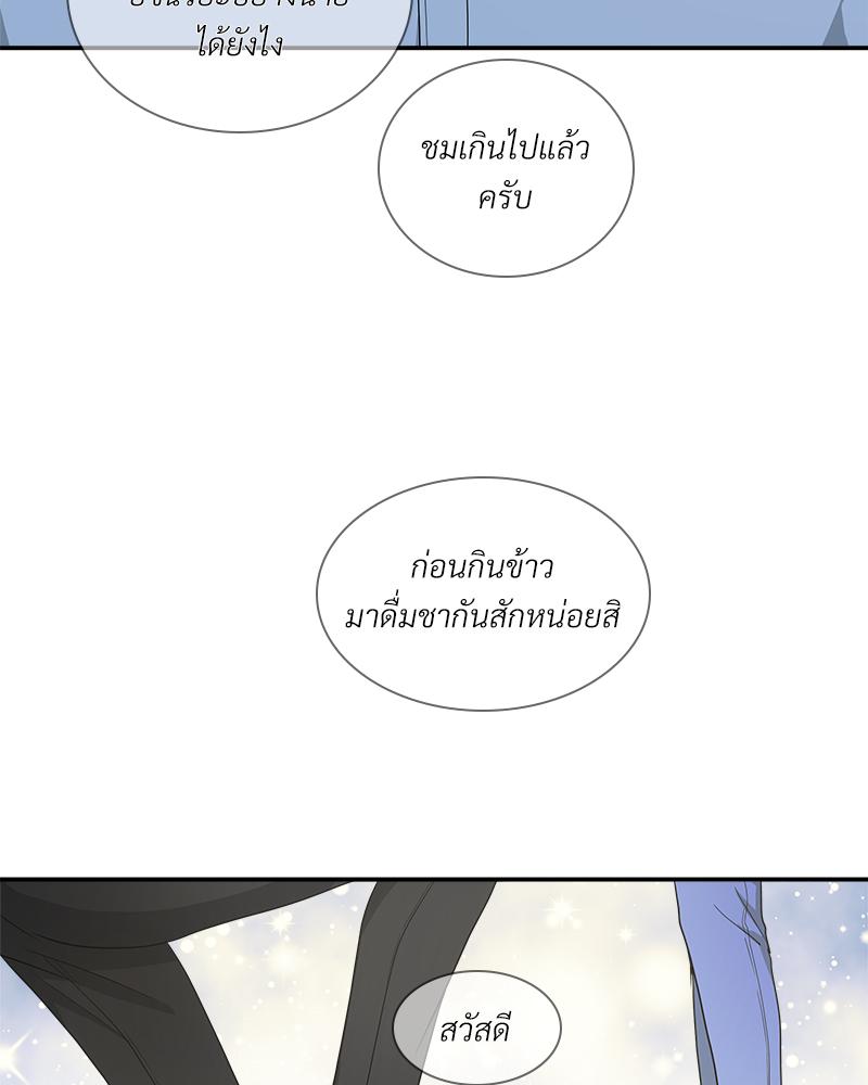 หน้า 73