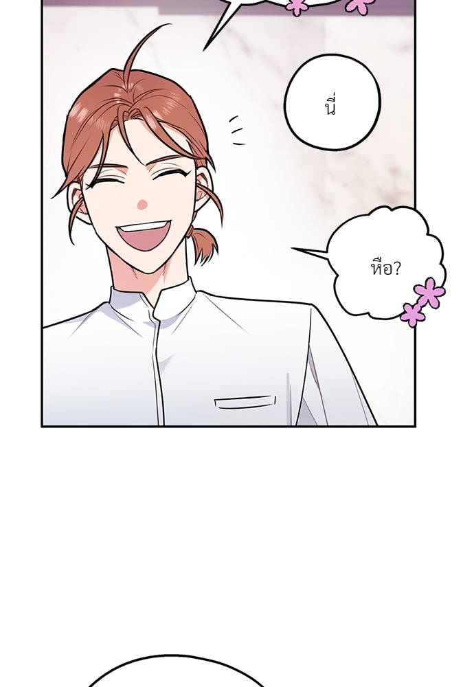 หน้า 111