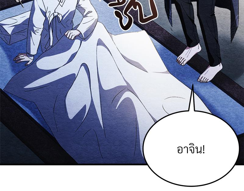 หน้า 92